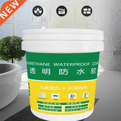 00ML Innovative Sealer Mighty Paste Polyurethane Waterproof