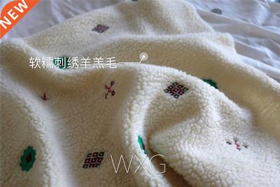 Soft Glutinous Milk White Geometric Fun Flower Embroidery