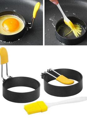 Metal Fried Egg Pancake Ring Omelette Fried Egg Round