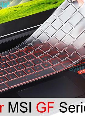 Keyboard Cover for MSI GF65 Thin GF63 GF75 Thin GF72 GF72VR