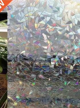 Tinted 3D No Glue Static Decorative Privacy Window Rainbow