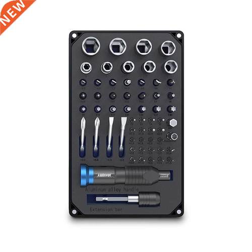 KKMOON 60-in-1 Multifunctional Professional Screwdriver Set