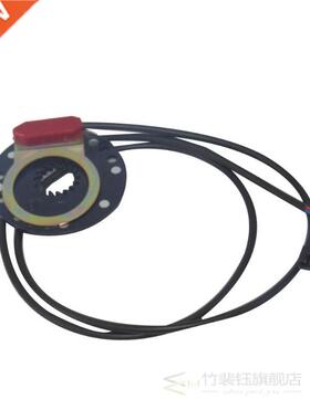 Electric bicycle scooter Pedal Sensor E bike 5 magnet type 8