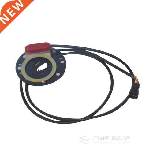 Electric bicycle scooter Pedal Sensor E bike 5 magnet type 8