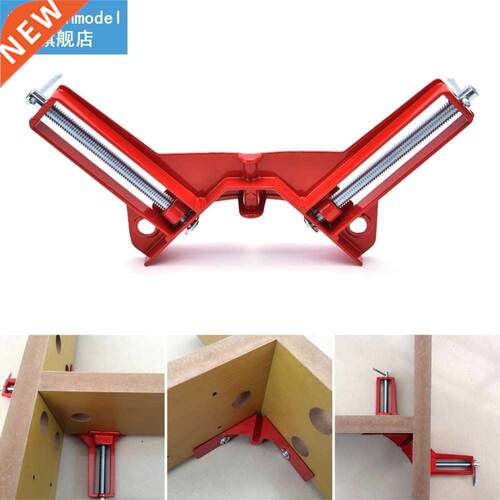 1Pcs 90 Degree Red justable Jaws Right Angle Clip Aluminu
