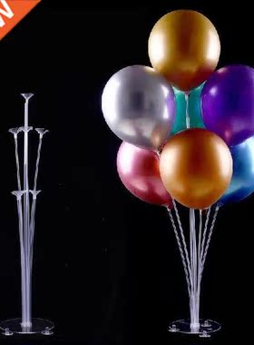 1Set Balloon Pillar Festival Items Stable Plastic Party