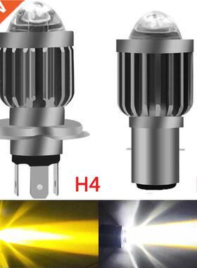 Motorcycle Two-color Headlight Far and Near Beam Spotlight S