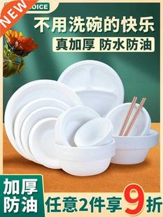Super Rigid Extra Strong Disposable Party Paper Plates Biode