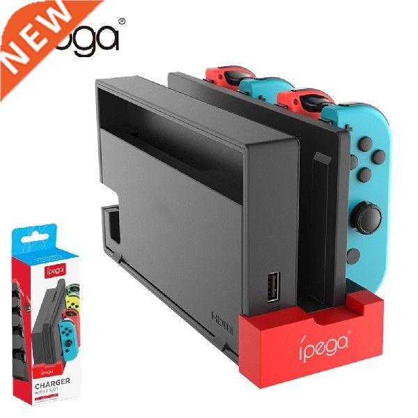 iPega PG-9186 9186A Game Controller Charger for NS Charging