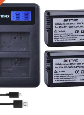 2Pcs 2000mAh NP-FW50 NP FW50 Camera Battery + LCD USB Dual C