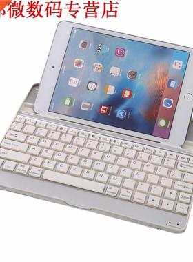 Mobile Bluetooth For Apple iPad 2 3 4 Water-proof Black/Whit