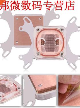 CPU Cooling Block Waterblock 50MM Copper Base Cool Inner Cha