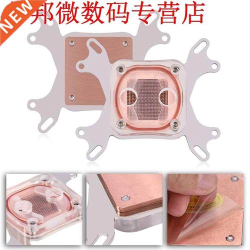 CPU Cooling Block Waterblock 50MM Copper Base Cool Inner Cha