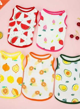 4 /5pcs Dog Vests Shirt Dog Summer Vest Breathable Pet