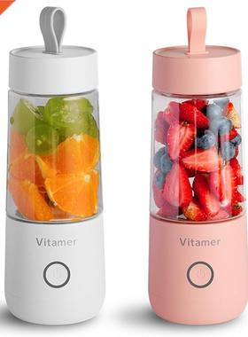 50ml Household Smart USB Rechargeable Mini Juice Cup Portab