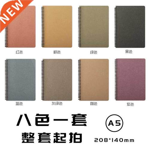 A5 8pcs Sketchbook Diary for Drawing Painting Graffiti Soft
