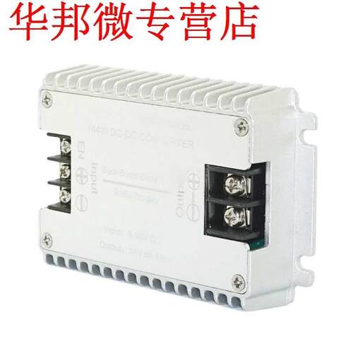 8-6V to 12V 10A Step Down Converter DC to DC 120W Non Isol
