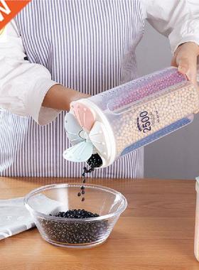 1.5/2/2.5/3L Plastic Food Storage Container with Lid