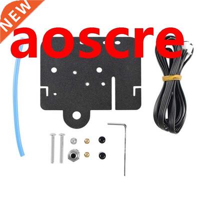 3D Printer Direct Drive Extruder Plate Upgrade for Creality