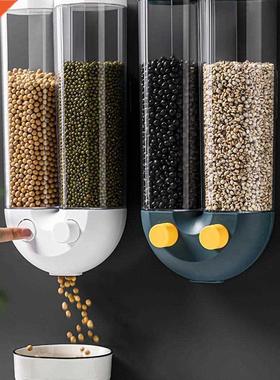 Wall Mounted Press Cereals Dispenser Grain Storage Box Dry