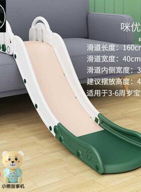 Children's indoor home baby slide bed, slide big sofa edge