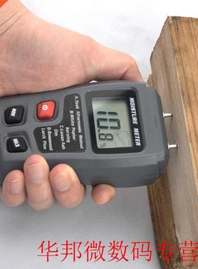 Timber Damp Detector 0.5 Percent Accuracy Moisture Meter Tes