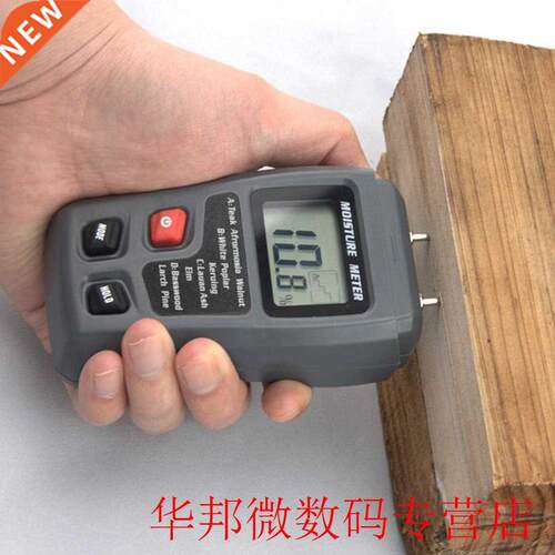 Timber Damp Detector 0.5 Percent Accuracy Moisture Meter Tes