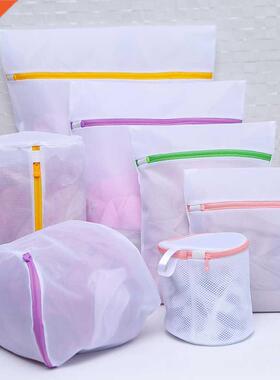 7 Pcs Laundry bag Zipped Wash Mesh Bag Clothing Care Foldabl