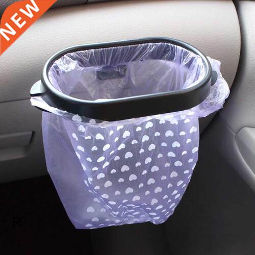 Car Trash Bag Auto Trash Can Foldable Car Organzer Frame Ve