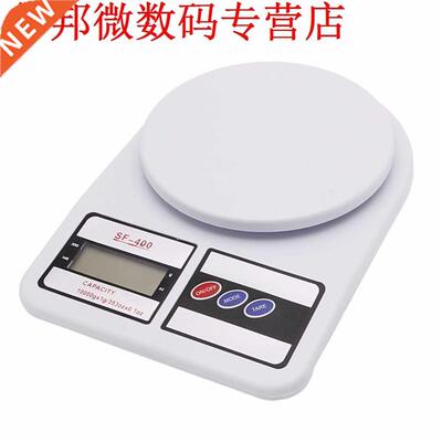 Kitchenware Platform Scale 1/10KG Kitchen Scale Measure Volu