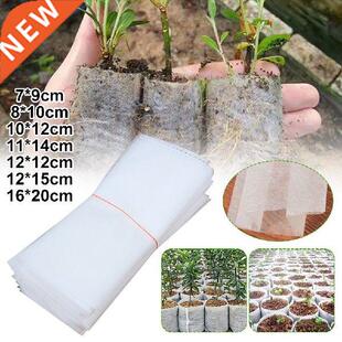 100pcs Biodegradable Seed Nursery Bags Breathable Non-Woven