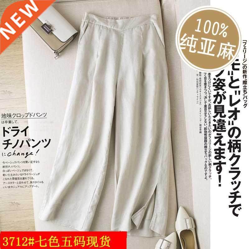 M-3XL棉麻裤大码九分亚麻阔腿裤女Plus size slacks for ladies