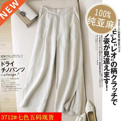 M-3XL棉麻裤大码九分亚麻阔腿裤女Plus size slacks for ladies