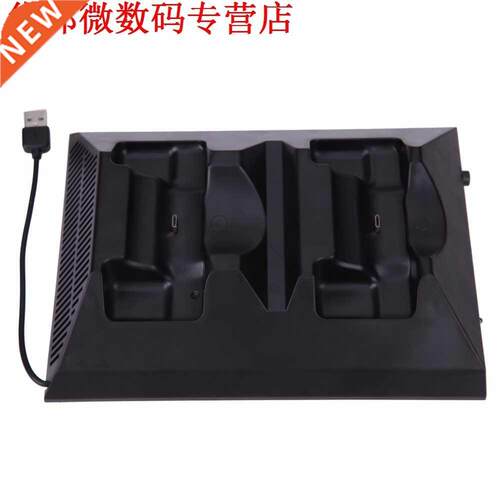 4 In 1 Handle Fan Seat Charger Charging Charger With 4 USB F