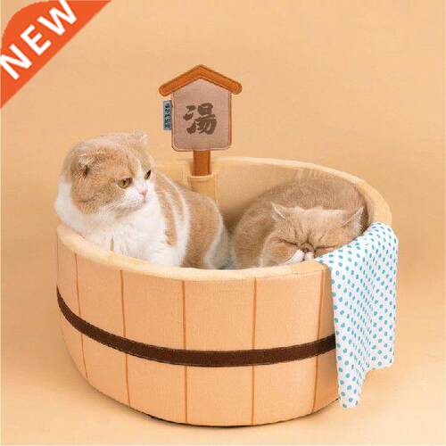 Cute Hot Spring Bath Pet House Kennel Super Large War Dog