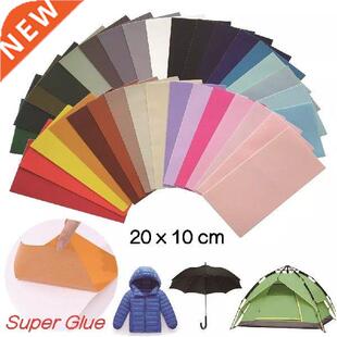 20 x 10cm Self Adhesive Patches on Down Jackets Clothes