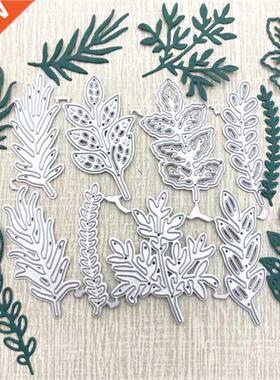 8PCS/lot Pretty leaves Metal Cutting Dies Stencil Die Cut Sc