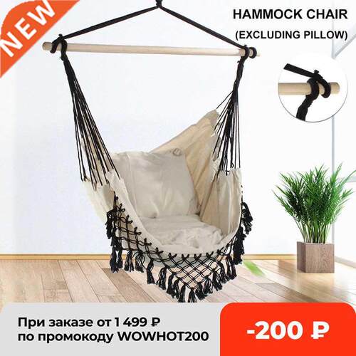 130 x100 x100cm Nordic style Home Grden Hnging Hmmock Ch