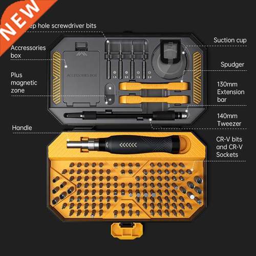 145 in 1 Precision Magnetic Screwdriver Set Hex Phillips Sc