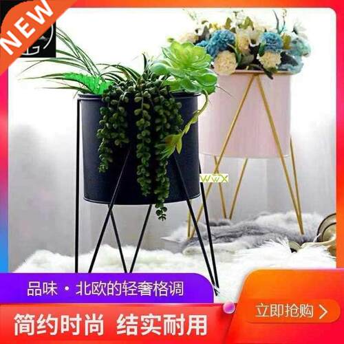 Iron Plant Vase Stand Planter Holder Garden Balcony Decor