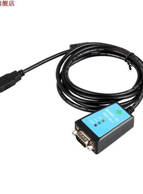 USB to RS232 COM Port Serial DB9 Pin Cable Adapter FTDI232 C