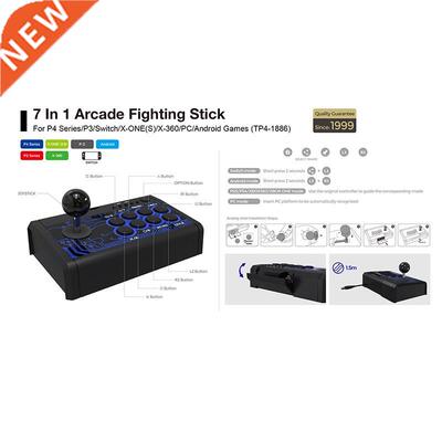 7 IN 1 USB Wired Arcade Fighting Stick Joystick With Metal