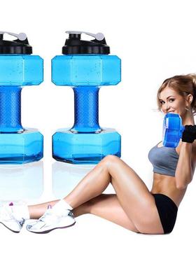 Water Dumbbell Sport Bottle Large Capacity Gym Running Fitn