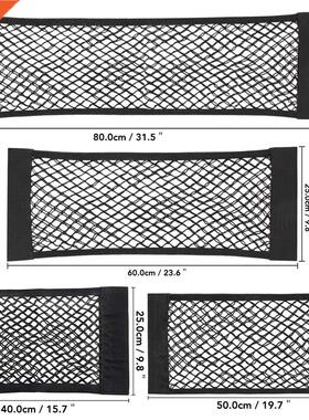 Car Back Rear Mesh Trunk Seat Elastic String Net Magic Stick