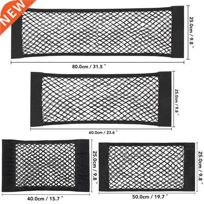 Car Back Rear Mesh Trunk Seat Elastic String Net Magic Stick