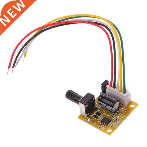 DC 5V-12V 2A 15W Brushless Motor Speed Controller No Hall BL