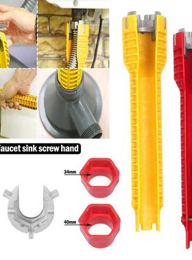 8 In 1 Flume Wrench Anti-slip Kitchen Sink Key Repair Wrench