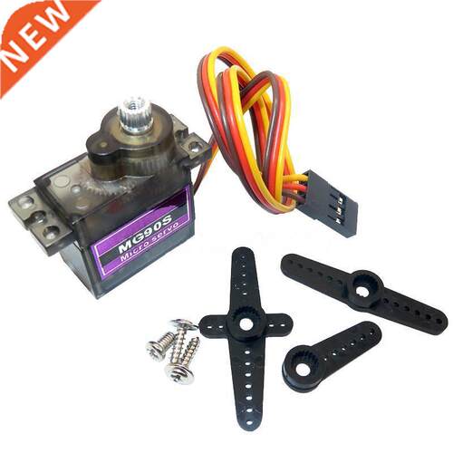 Classic servos 9g SG90 MG90S For RC Planes Fixed wing Aircra