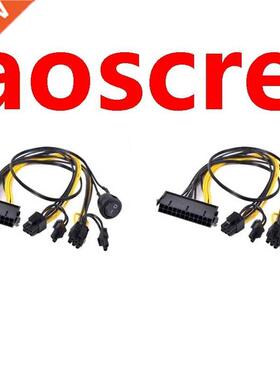 2Pack 24 Pin to Dual 6+2 Pin 8 Pin Cable with no Off,ATX 24P