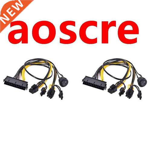 2Pack 24 Pin to Dual 6+2 Pin 8 Pin Cable with no Off,ATX 24P
